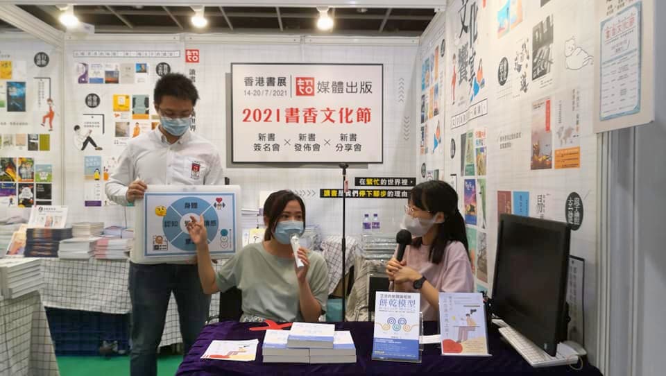 正念餅乾的故事 1